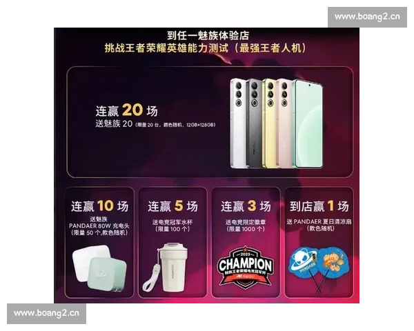 电竞比赛押注平台官网版全新上线畅享极速投注体验和丰厚奖励